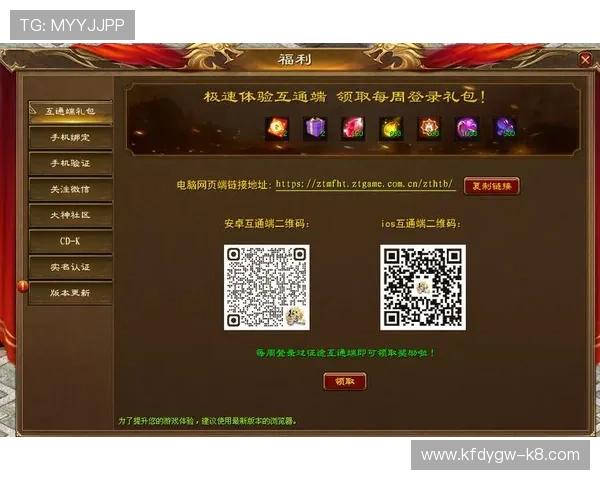 凯发娱乐旗舰厅下载官网提供丰富的优惠活动与奖励机制，助力玩家轻松赢取丰厚奖励