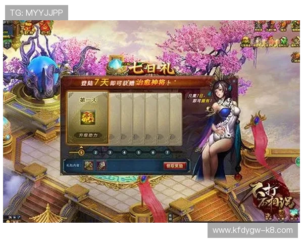 凯发电竞官网下载最新优惠活动，丰富奖励助力玩家轻松赢取大奖