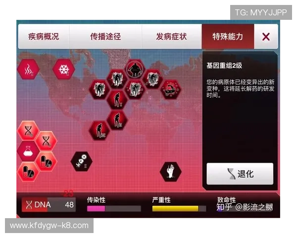 如何获取凯发首页地址确保安全快速进入游戏体验全攻略
